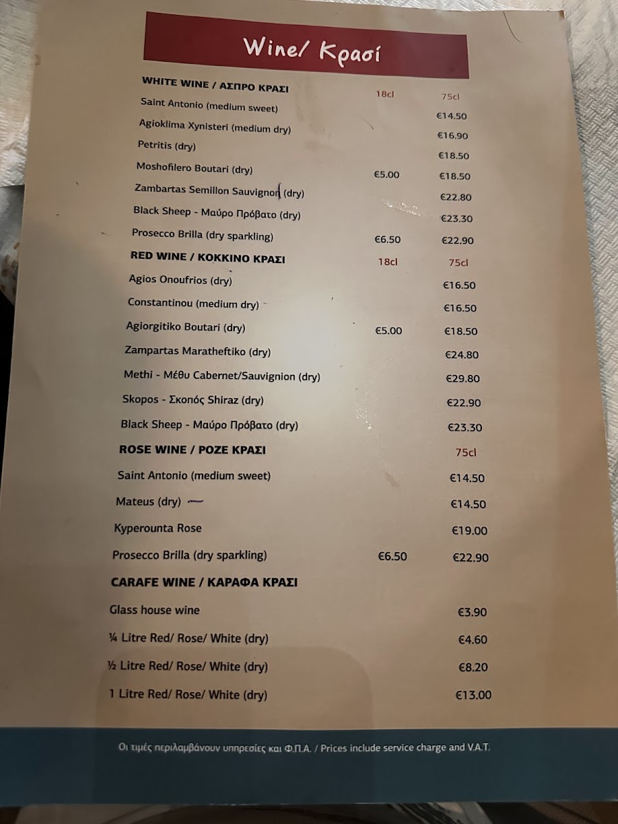 Menu Old Simos Tavern-2