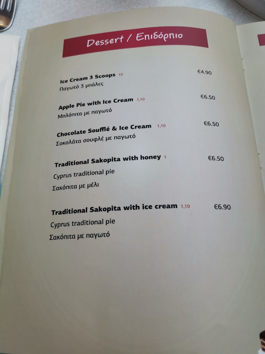 Menu Old Simos Tavern-8